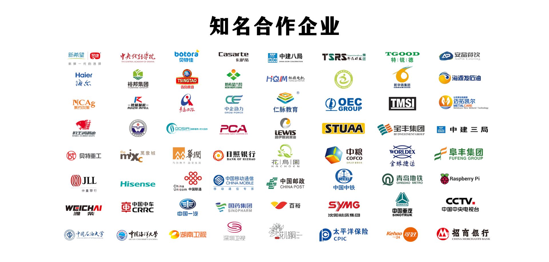 &#51;&#54;&#53;&#19978;&#24066;&#20844;&#21496;&#40;&#33521;&#22269;&#41;&#38598;&#22242;&#45;&#23448;&#26041;&#32593;&#31449;
